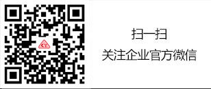 中山市腾讯分分彩灯饰制造有限公司
